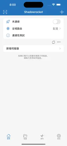 科学梯子加速器android下载效果预览图