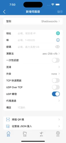 加速器试用一小时梯子免费android下载效果预览图