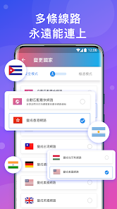 快连免费会员android下载效果预览图